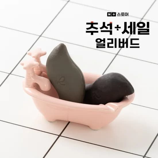 딥 오리지널 듀오 키프트 만능클레이 올인원 머드 수제 비누 170g 1개