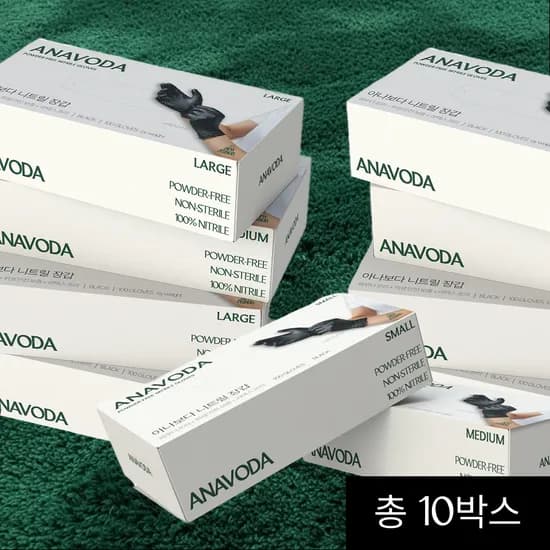 아나보다 니트릴장갑 블랙 파우더프리 식품용 위생장갑 100매 M 중형 10개