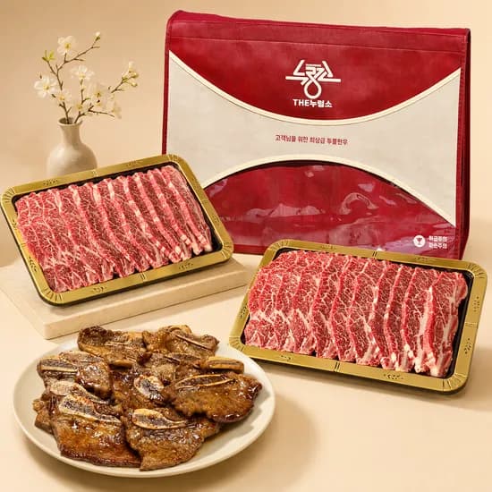 미국산 LA갈비 추석 명절선물세트 캠핑 바베큐 홈파티 구이용 소갈비 115,000원