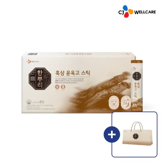 CJ 한뿌리 흑삼 윤옥고 스틱 면역 / 활력/ 피로개선/ 항산화 선물세트 스틱 1박스 30포[쇼핑백 포함]