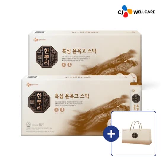 CJ 한뿌리 흑삼 윤옥고 스틱 면역 / 활력/ 피로개선/ 항산화  선물세트 2박스 총 60포[쇼핑백 포함]