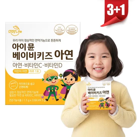 데이라이프 돌 아기 어린이 초등학생 면역영양제 아이 뮨 베이비 키즈 아연 33포 4개