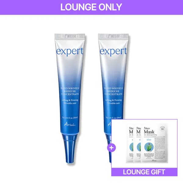 아리얼 엑스퍼트 래피드 링클리듀서 컨센트레이트 30ml 2개
