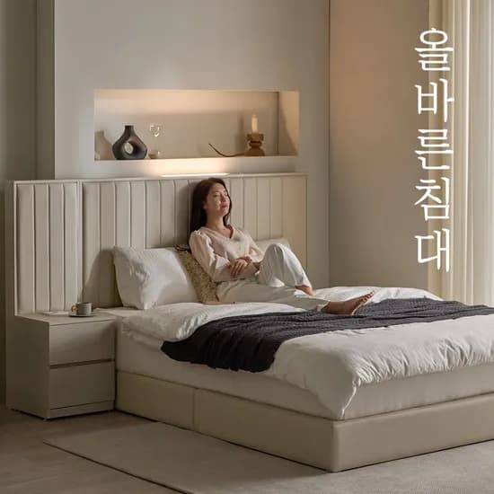 올바른침대 바른 호텔 침대프레임 SS&S겸용