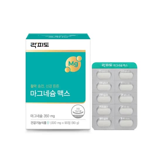 락피도 마그네슘 맥스 활력충전 신경튼튼 90정 1개