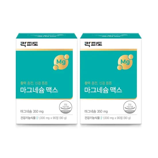 락피도 마그네슘 맥스 활력충전 신경튼튼 90정 2개