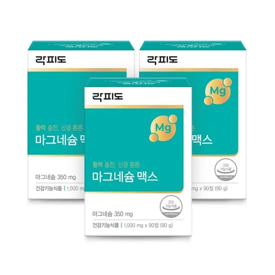 락피도 마그네슘 맥스 활력충전 신경튼튼 90정 3개