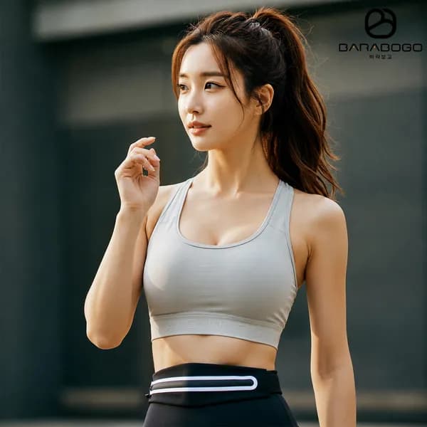 바라보고 러닝벨트 플립벨트 런닝가방 조깅 마라톤 밴드