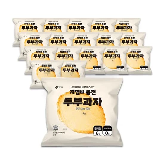 케어웰 저염 동전 두부과자 오븐에 구운 수제 두부칩 건강한 스낵 영양간식 60g, 18개