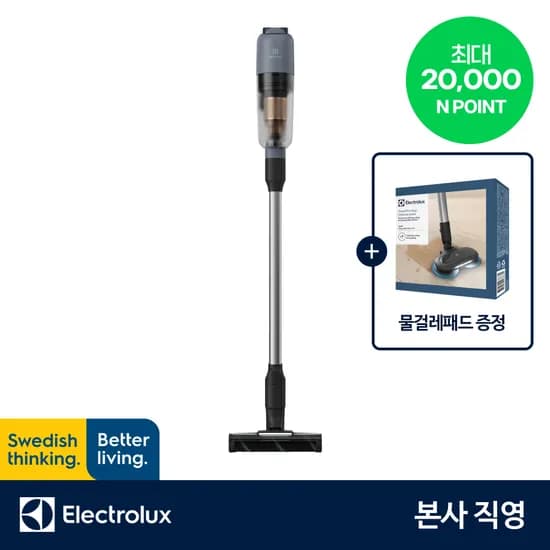 일렉트로룩스 EFP72315 라이트 무선청소기 - LED 물걸레, UV 베드 노즐, 사선 브러쉬, 틈새 노즐