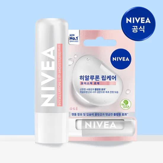 니베아 립케어 히알루론 로제 5.2g 1개