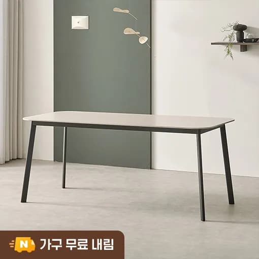 럼블 12T 포세린 세라믹 6인용 식탁 테이블 1800
