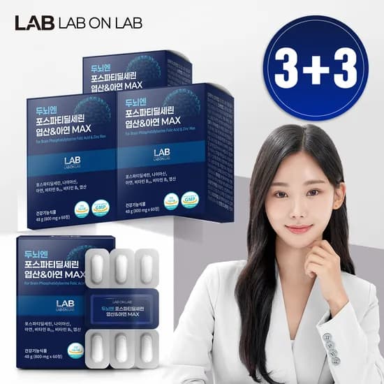 랩온랩 두뇌엔 포스파티딜세린 엽산&아연 60정 6개