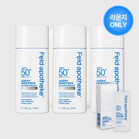 펠드아포테케 에어리 워터 수분 선크림 SPF50+ PA++++ 37ml 3개