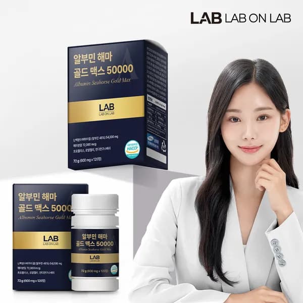 랩온랩 알부민 초고함량 해마 골드 프리미엄 영양 활력 케어 포뮬러 120정