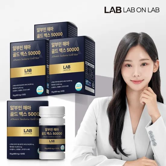 랩온랩 알부민 초고함량 해마 골드 프리미엄 영양 활력 케어 포뮬러 120정 3개