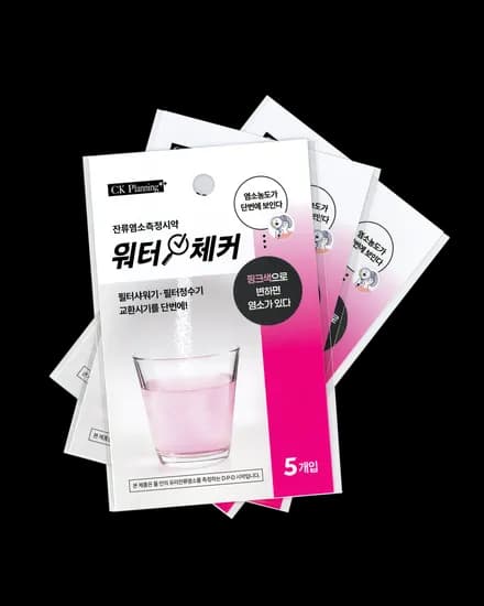 워터체커 3개세트 15회분