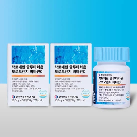락토페린 글루타치온 모로오렌지 비타민C 베르가못 이너뷰티 그래스페드 60정 2개