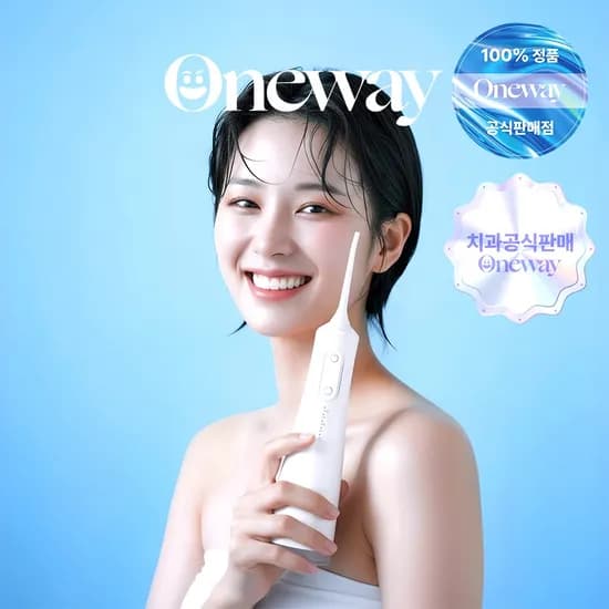 원웨이 워터덴트 구강세정기 물치실 휴대용 치아 치간 세정기 V4