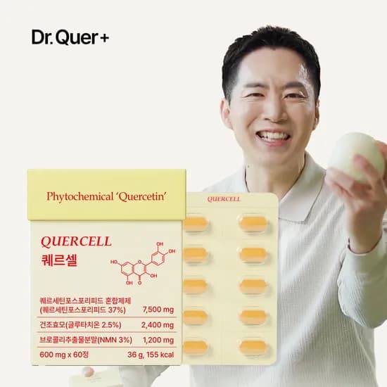 닥터퀘르 퀘르셀 파이토솜 파이토좀 퀘르세틴 브로멜라인 케르세틴 60정 1개