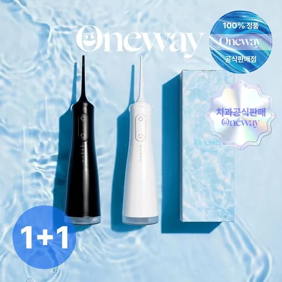 원웨이 워터덴트 구강세정기 물치실 휴대용 치아 치간 세정기 V4