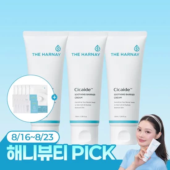 더하르나이 시카이드 크림 100ml, 3개