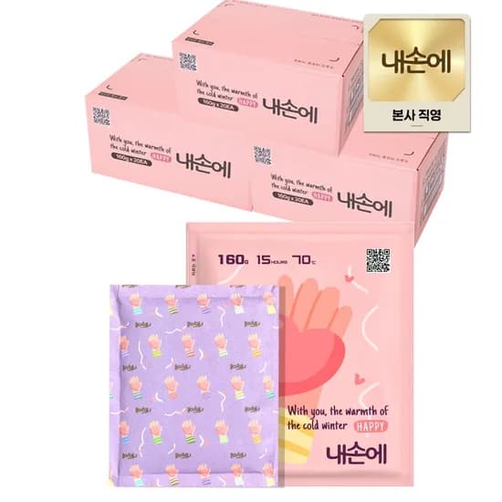 내손에 국내생산 군용 캠핑용 대용량 손난로 핫팩 160g, 60개