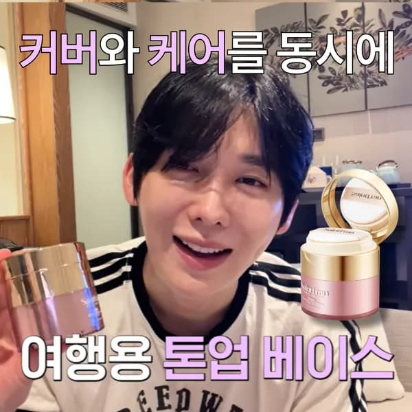 세인트프랑 PDRN 블레미쉬 트리트먼트 30ml 집중 진정 보습 광채 케어 크림