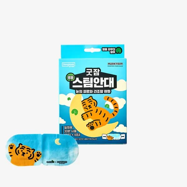 동국제약 굿잠 병풀 스팀안대 무직타이거 10입 1박스