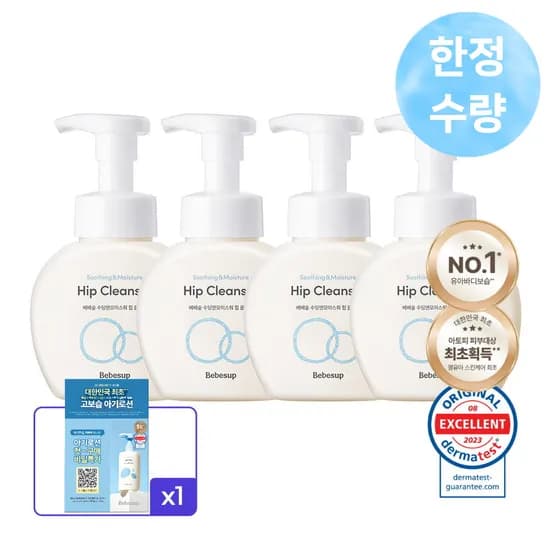 베베숲 수딩앤모이스춰 엉덩이클렌저 300ml