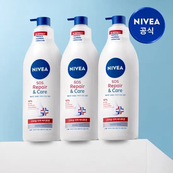 니베아 SOS 리페어 앤 케어 바디로션 400ml, 3개