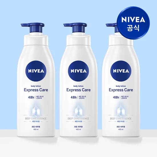 니베아 익스프레스 바디로션 400ml, 3개