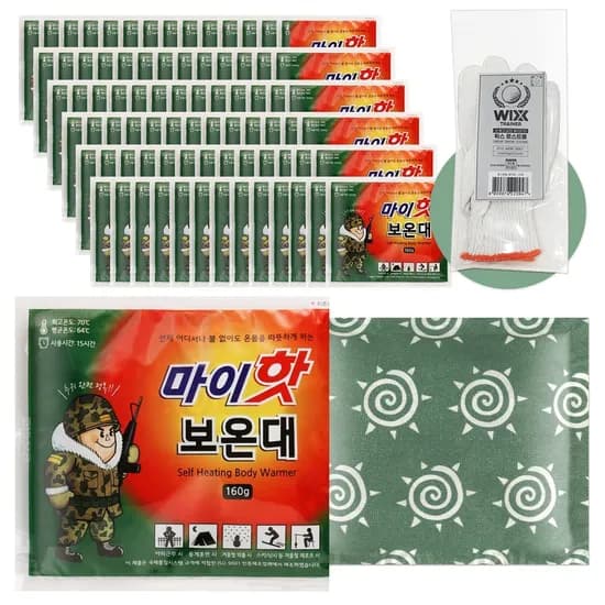 마이핫 국산 군용 손난로 보온대 160g 윅스 목장갑 패키지 20개