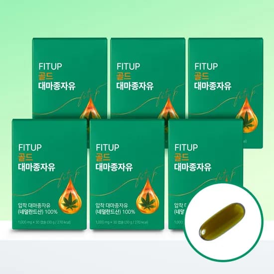 핏업 대마종자유 냉압착 햄프씨드오일 대마유 식물성 오메가3 대마씨 180캡슐 1개