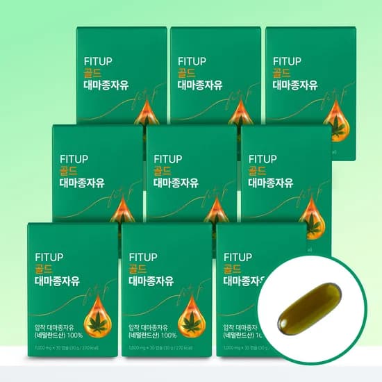 핏업 대마종자유 냉압착 햄프씨드오일 대마유 식물성 오메가3 대마씨 270캡슐 1개