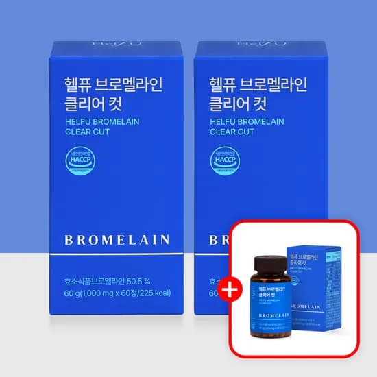 브로멜라인 1000 클리어 컷 파인애플 효소 빌베리 파파인 60정 3개