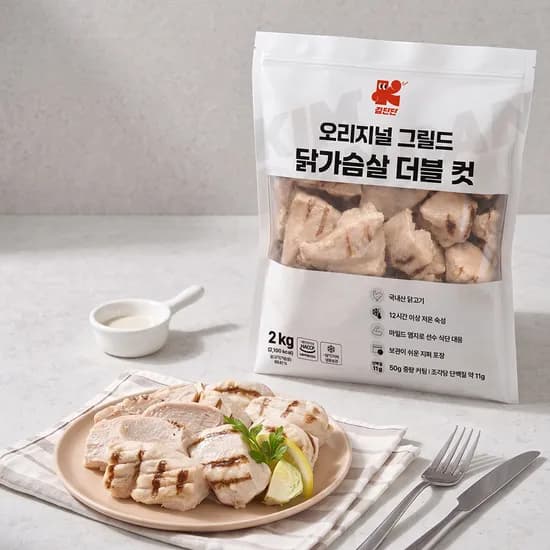 그릴드 오리지널 더블 컷 닭가슴살 2kg
