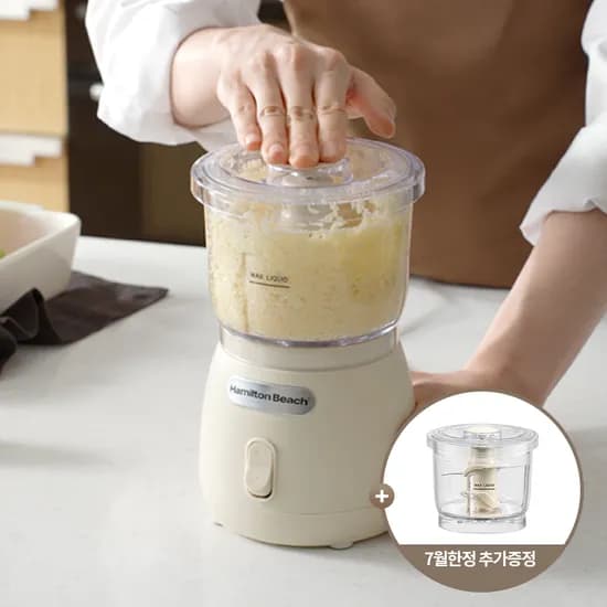 해밀턴비치 다지기 초퍼 HY-1811 크림 59,000원