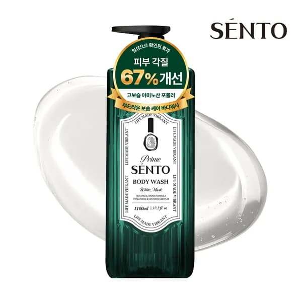 센토 프라임 보타니컬 아로마 딥퍼퓸 약산성 바디워시 화이트머스크 1.1L