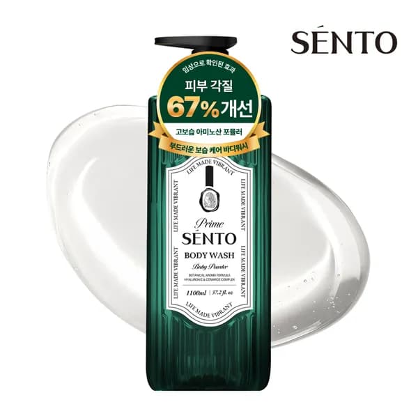 센토 프라임 보타니컬 아로마 딥퍼퓸 약산성 바디워시 베이비파우더 1.1L