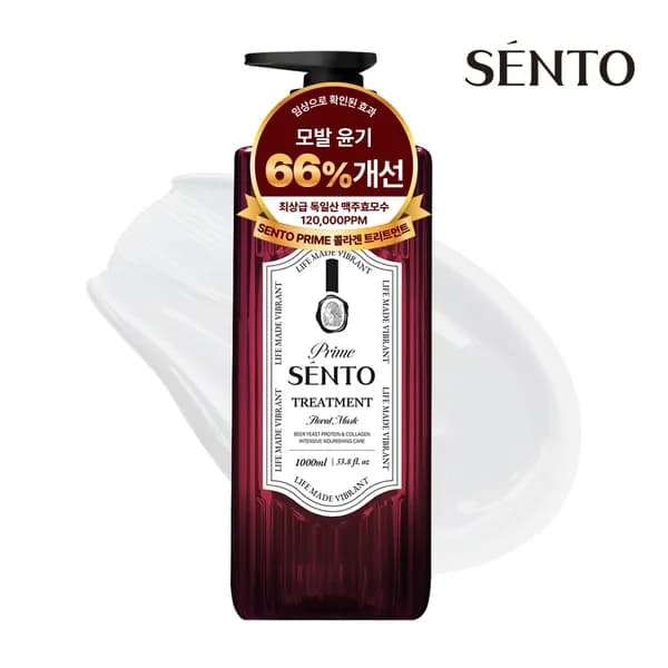 센토 프라임 12만PPM 맥주효모 콜라겐 단백질 볼륨 트리트먼트 플로럴머스크 1L