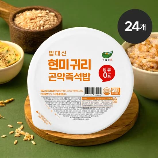한채원 100g당 77kcal 밥대신 현미 귀리 곤약밥 저당 간편식 150g, 24개