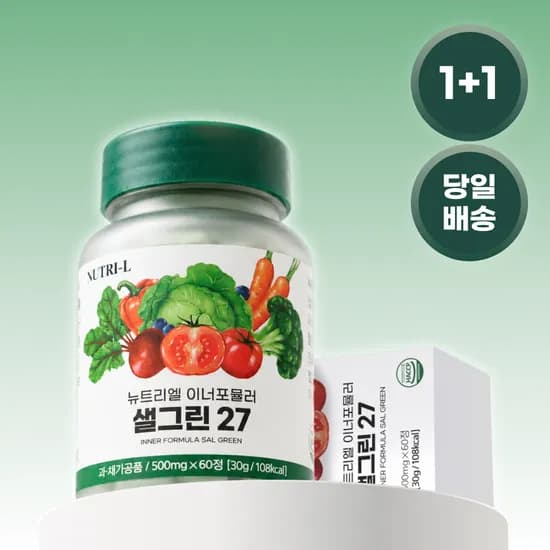 뉴트리엘 샐그린27 식이섬유 유산균 장건강 식전야채 식단관리 영양제 60정, 2개