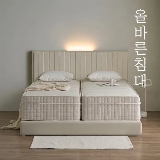 올바른침대 편안한 휴식엔 바른호텔 매트리스 분할형 LK(라지킹), 미디엄하드