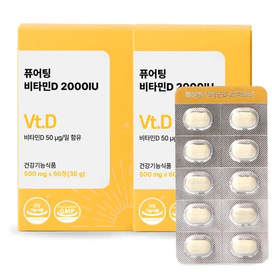퓨어팅 비타민D 2000IU 임산부 성인 비타민D3 60정, 2개