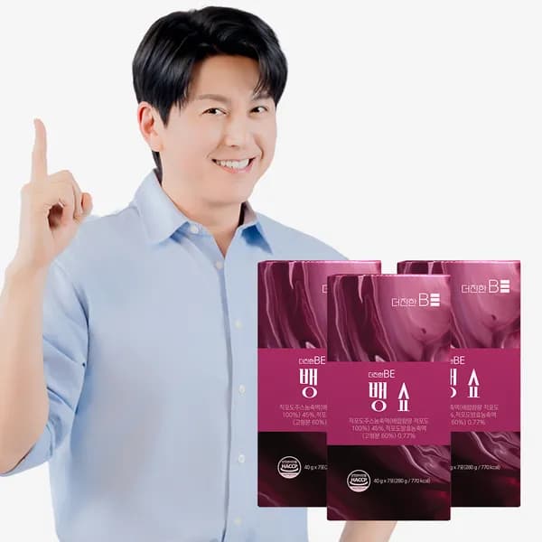 더진한BE 뱅쇼 적포도 40g 21개