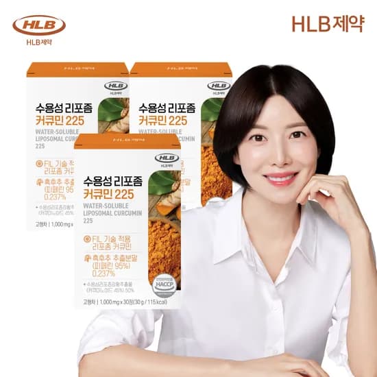 HLB제약 수용성 리포좀 커큐민 225 피페린 2세대 강황 30정 3개