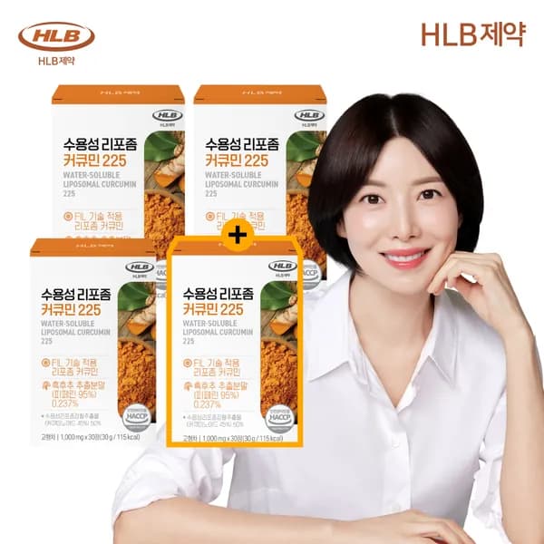 HLB제약 수용성 리포좀 커큐민 225 피페린 2세대 강황 30정 4개