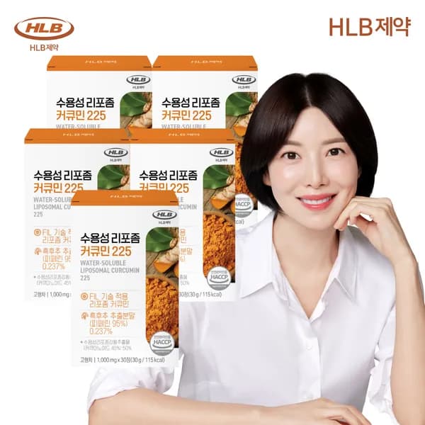HLB제약 수용성 리포좀 커큐민 225 피페린 2세대 강황 30정 5개