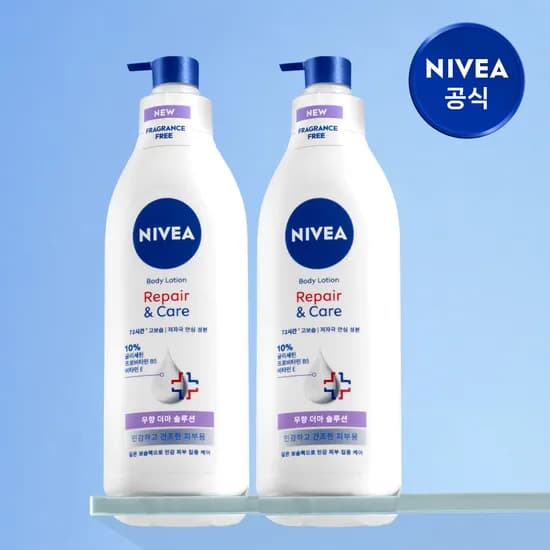 니베아 더마 리페어&케어 바디로션 400ml X 2개